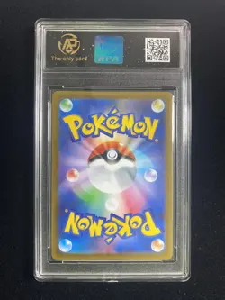 2025 Pokemon TCG Japanese M1L Bulbasaur 064/063 AR Holo RPA 10 Pristine ER08 - Image 2