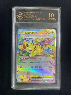 2025 Pokemon TCG JPN Mega Dream M2a 044/193 RR Pikachu ex Holo RPA 10 #15 LT97 - Image 1