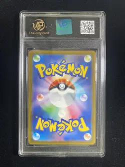 2025 Pokemon TCG JPN Mega Dream M2a 044/193 RR Pikachu ex Holo RPA 10 #15 LT97 - Image 2