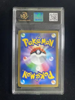 2025 Pokemon TCG JPN Mega Dream Ex M2a 044/193 RR Pikachu RPA 10 Pristine LT97 - Image 2