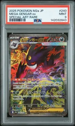 2025 POKEMON JAPANESE MEGA DREAM EX SPECIAL ART RARE #240 MEGA GENGAR EX PSA 9 - Image 1