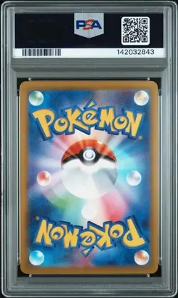 2025 POKEMON JAPANESE MEGA DREAM EX SPECIAL ART RARE #240 MEGA GENGAR EX PSA 9 - Image 2