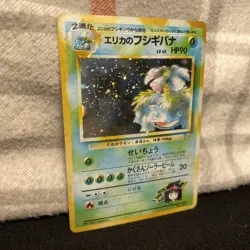 1999 Pokemon Japanese Gym 2 Erika’s Venusaur Holo Rare - Image 2
