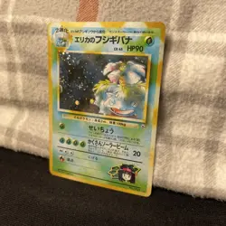 1999 Pokemon Japanese Gym 2 Erika’s Venusaur Holo Rare - Image 3
