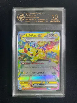 2025 Pokemon TCG JPN Mega Dream Ex M2a 044/193 RR Pikachu RPA 10 Pristine LT97 - Image 1