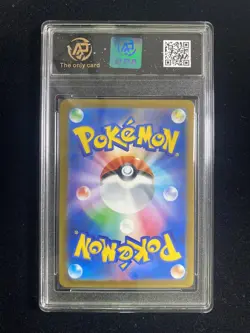 2025 Pokemon TCG JPN Mega Dream Ex M2a 044/193 RR Pikachu RPA 10 Pristine LT97 - Image 2