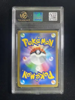 2025 Pokemon TCG JPN Mega Dream M2a 044/193 RR Pikachu ex Holo RPA 10 #14 LT97 - Image 2
