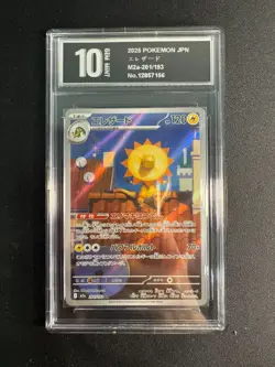 Heliolisk 201/193 M2A Mega Dream ex Art Rare (AR) NM Japanese Pokemon Pyxis10 - Image 1