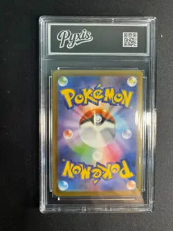 Heliolisk 201/193 M2A Mega Dream ex Art Rare (AR) NM Japanese Pokemon Pyxis10 - Image 2