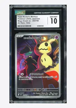 Pokemon CGC 10 GEM MINT Team Rocket's Mimikyu AR 2025 205/193 M2a Japanese #1 - Image 1