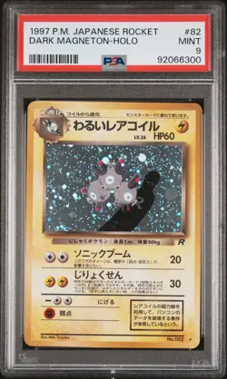 1997 Dark Magneton #82 Holo PSA 9 Rare Pokemon Japanese Team Rocket Gang - Image 1