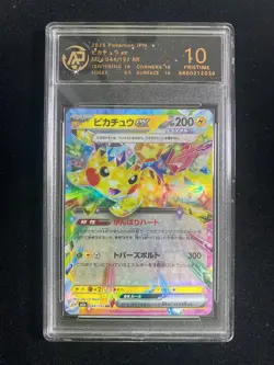 2025 Pokemon TCG JPN Mega Dream Ex M2a 044/193 RR Pikachu RPA 10 Pristine LT97 - Image 1
