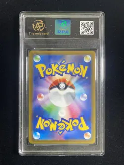 2025 Pokemon TCG JPN Mega Dream Ex M2a 044/193 RR Pikachu RPA 10 Pristine LT97 - Image 2