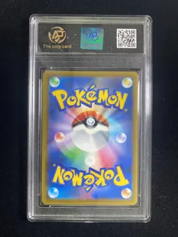 2025 Pokemon TCG JPN Mega Dream M2a 044/193 RR Pikachu ex Holo RPA 10 #13 LT97 - Image 2