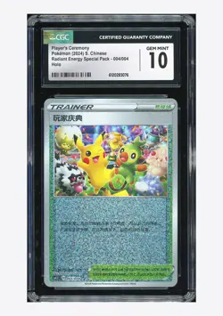 Pokemon CGC 10 GEM MINT Player's Ceremony Holo 2024 004/004 CS4.1C S.Chinese - Image 1