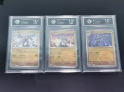 Chinese Machop 066,067,068/151 Master Ball Reverse Holo Pokemon TCG 2025- P 10 - Image 1