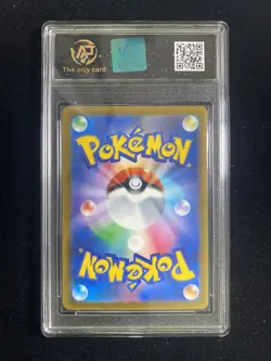2025 Pokemon TCG JPN Mega Dream Ex M2a 044/193 RR Pikachu RPA 10 Pristine LT97 - Image 2