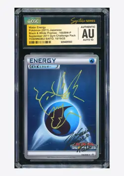 Pokemon CGC AUTH AUTO 10 Water Energy Yoshinobu Saito 2011 100/BW-P Japanese - Image 1