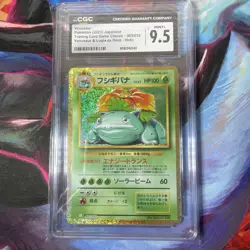 Venusaur 003/032 Pokemon TCG Classic: Venusaur Holo (Japanese) - Image 1
