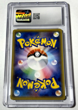 2021 Pokemon JAPANESE SWORD & SHIELD CROBAT V-HOLO #7 - CGC GEM MINT 10 - Image 2