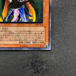 Archlord Zerato 308-034 Ultimate Rare YuGiOh 2860 - Image 5