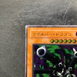 Barrel Dragon 302-055 Ultimate Rare YuGiOh 2980 - Image 2