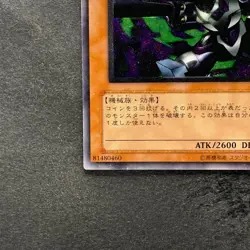 Barrel Dragon 302-055 Ultimate Rare YuGiOh 2980 - Image 4