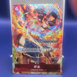 One Piece Sabo Chinese Championship 25-26 Autumn Regionals VLP - Image 1