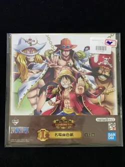 Bandai One Piece Legends Over Time I Prize Scene Color Paper Unused Rare LU57 - Image 1