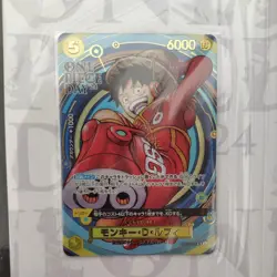 Premium Card Collection Day24 Limited One Piece Card Game Japan - Image 3