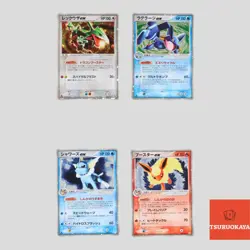Japanese pokemon card Rayquaza ex 008/015 Swampert ex 023/075 Vaporeon(B rank) - Image 1