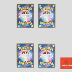 Japanese pokemon card Rayquaza ex 008/015 Swampert ex 023/075 Vaporeon(B rank) - Image 2