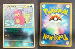 SLOWBRO 018/070 L1 HEARTGOLD COLLECTION REVERSE HOLO JAPANESE POKEMON CARD TCG - Image 1