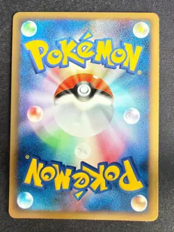 SLOWBRO 018/070 L1 HEARTGOLD COLLECTION REVERSE HOLO JAPANESE POKEMON CARD TCG - Image 3