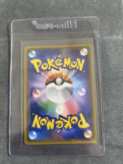Eevee and Snorlax GX 297/SM-P PROMO Japanese Pokemon Card MN - Image 2