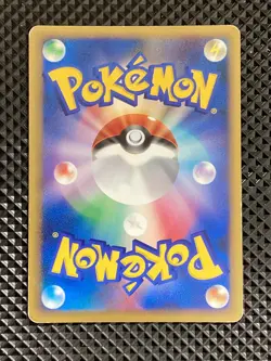 [MP] Arcanine 014/070 LEGEND HeartGold Collection L1 Pokemon Card Japanese #MQ3 - Image 3