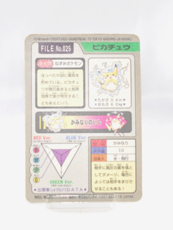 Pokemon Card 1997 HP Pokemon Pikachu No. 025 Bandai Carddass MP Japanese - Image 2