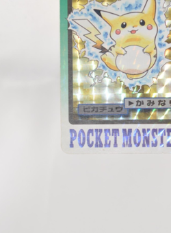Pokemon Card 1997 HP Pokemon Pikachu No. 025 Bandai Carddass MP Japanese - Image 5
