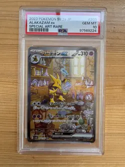 Pokemon Alakazam EX TCG Card 203/165 Sv2a:151 Japanese AR PSA 10 - Image 1