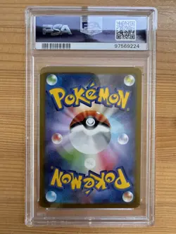 Pokemon Alakazam EX TCG Card 203/165 Sv2a:151 Japanese AR PSA 10 - Image 2