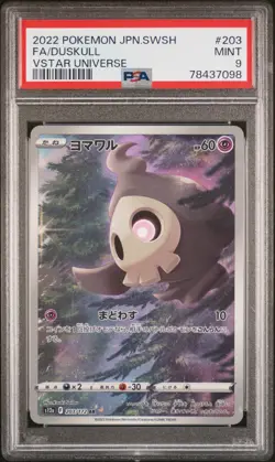 Duskull 203/172 PSA 9 Mint Japanese Full Art Pokemon Card Vstar Universe - Image 1