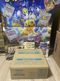 Pokemon Card Game Super electric Breaker Sealed 1 Case(12 Boxes) sv8 Japanese - Image 2