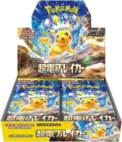 Pokemon Card Game Super electric Breaker Sealed 1 Case(12 Boxes) sv8 Japanese - Image 5