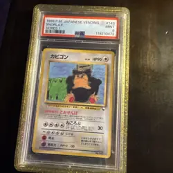 1998 POKEMON JAPANESE VENDING SERIES 1 #143 SNORLAX PSA 9 - Image 2