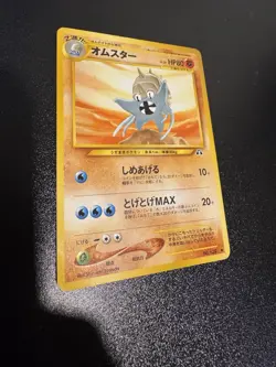 2000 Light Played Pokemon Omastar No. 139 Neo Discovery Japanese LP - Image 2