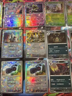 Pokemon Terastal Festival Master Ball Holo Lot 25 Cards! NM Japanese Pokeball - Image 4