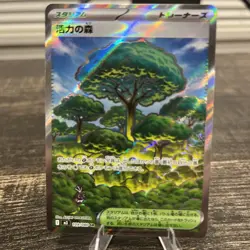 Pokemon TCG Vitality Forest 109/080 SR M3: Nihil Zero Holo (Japanese) NM - Image 1