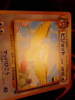 LP JAPANESE Pokemon PIDGEOT Card RAINBOW ISLAND Set#018 Southern Islands Promo#1 - Image 5