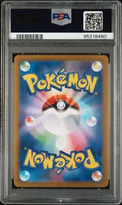 2024 Pokemon Japanese sv6a Janine's Secret Technique SR #084/064 PSA 10 - Image 2