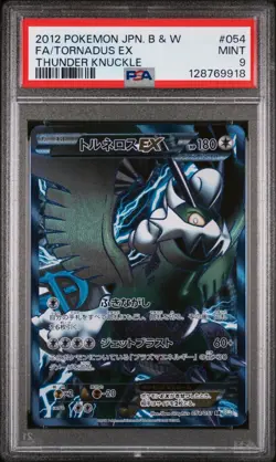 POKEMON JAPANESE B&W THUNDER KNUCKLE 054 FULL ART TORNADUS EX PSA 9 MINT - Image 1